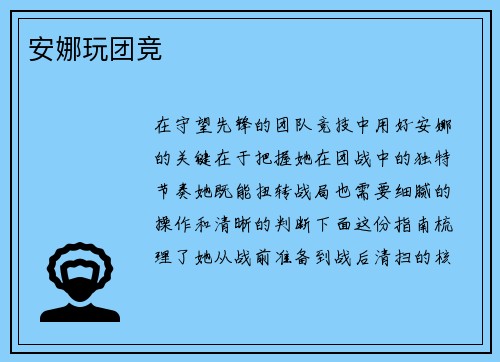 comment-img