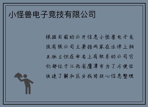 comment-img