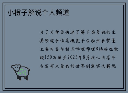 comment-img