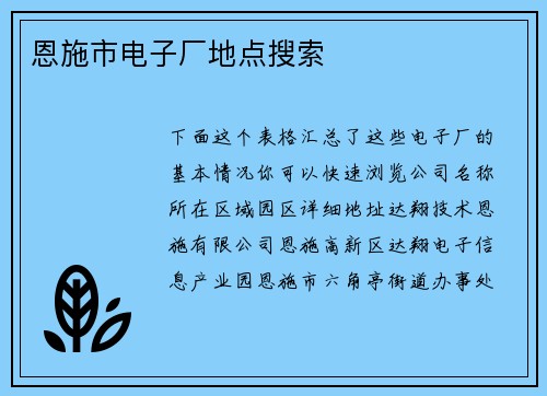 comment-img