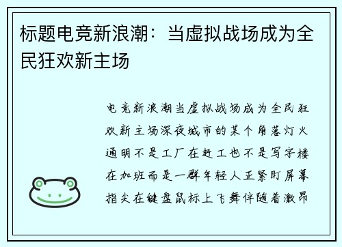 comment-img