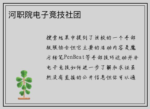 comment-img