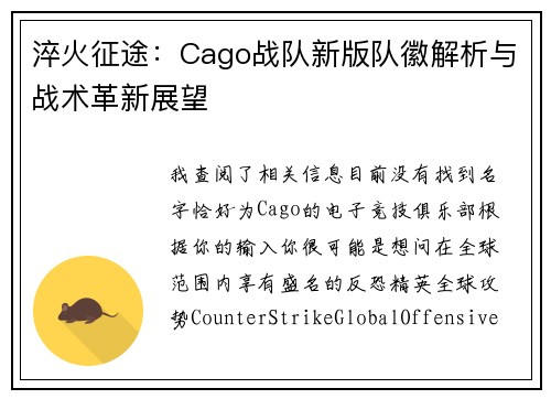 comment-img