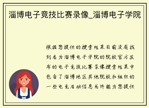 comment-img