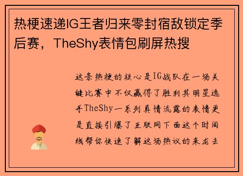 comment-img