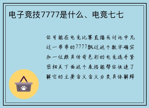 comment-img