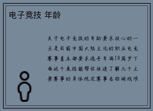 comment-img