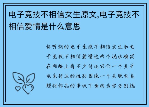 comment-img